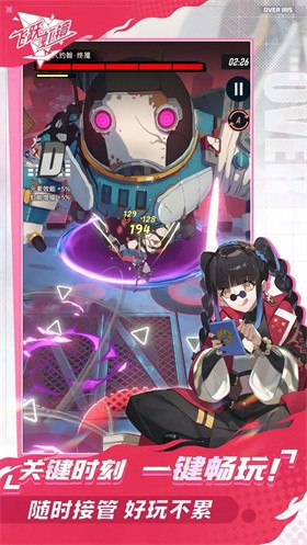 飞跃虹镜国际服(3)