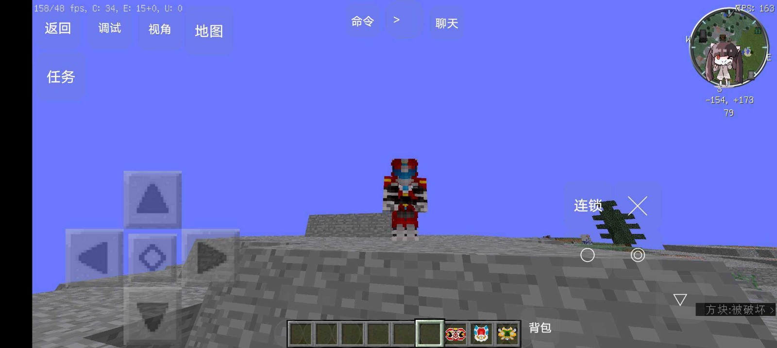 我的世界特摄宇宙整合包(4)