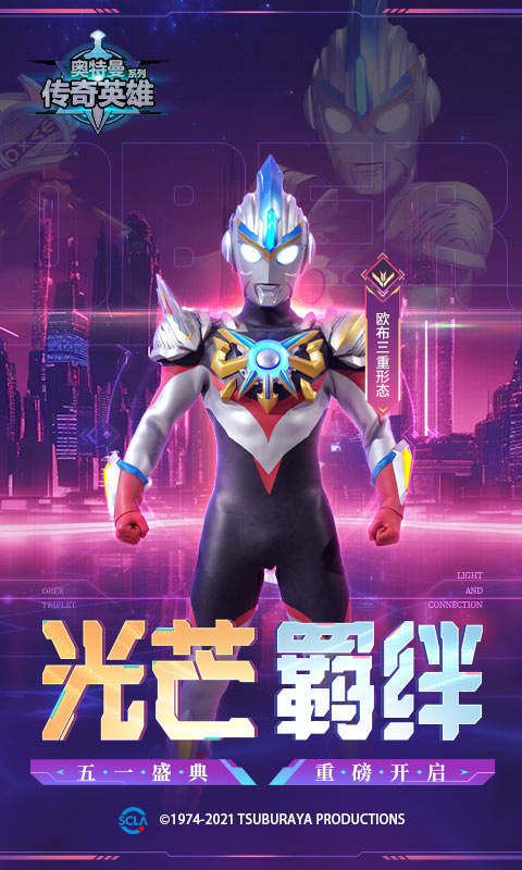 辞优制作奥传15.00存档版(2)