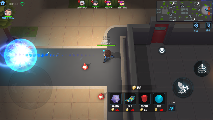 逃跑吧少年神明服最新版2024(1)