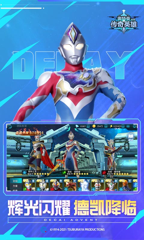 辞优制作奥传15.00存档版(3)