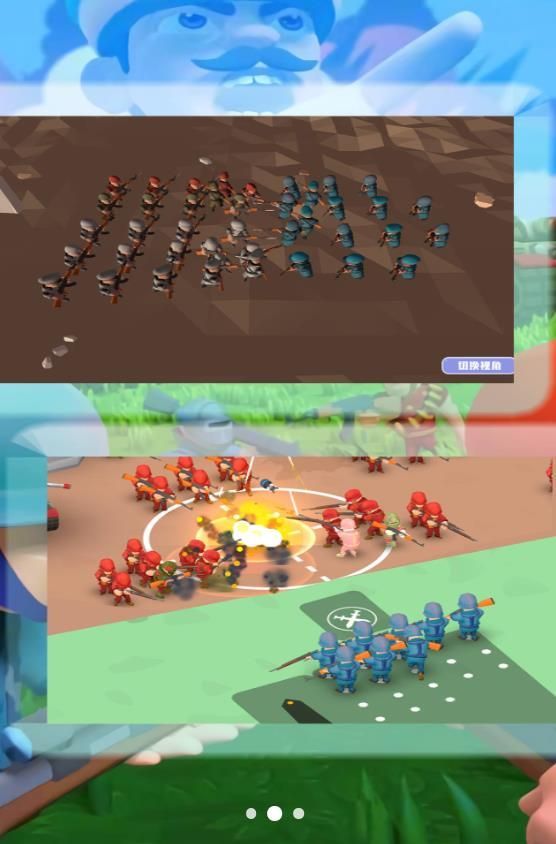 战略王者之路(2)