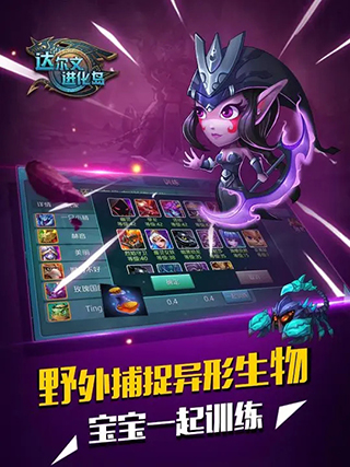 达尔文进化岛(2)