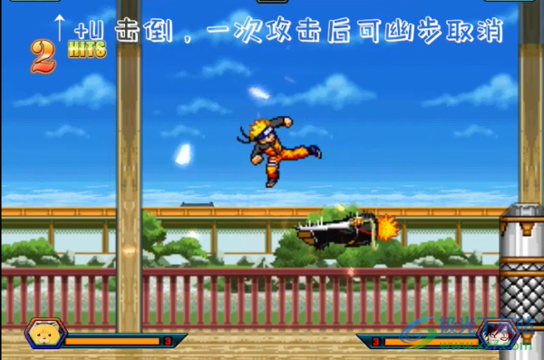 死神vs火影绊整合版(1)