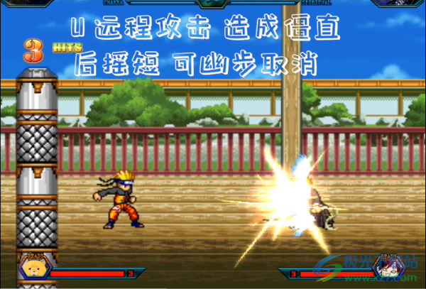 死神vs火影绊整合版(2)