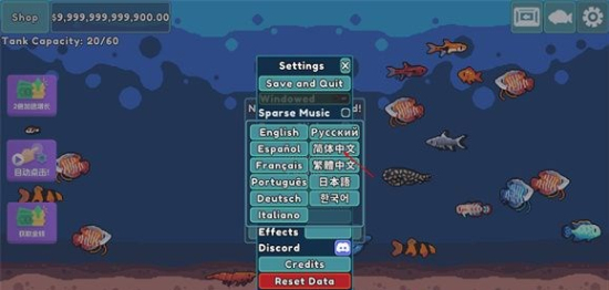 轻松水族馆中文版(2)