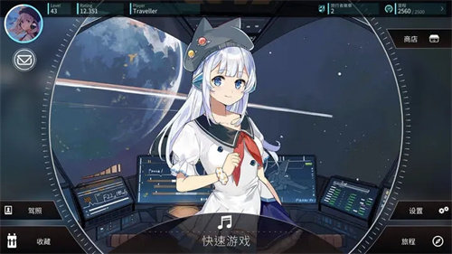 旋转音律免费(2)