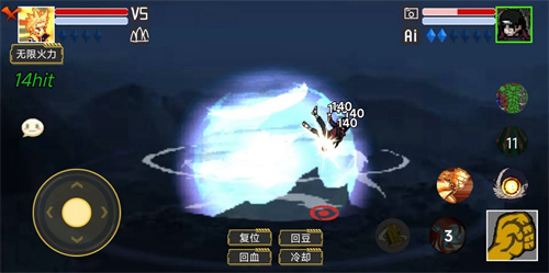 像素火影黄猿九尾查克拉版(1)