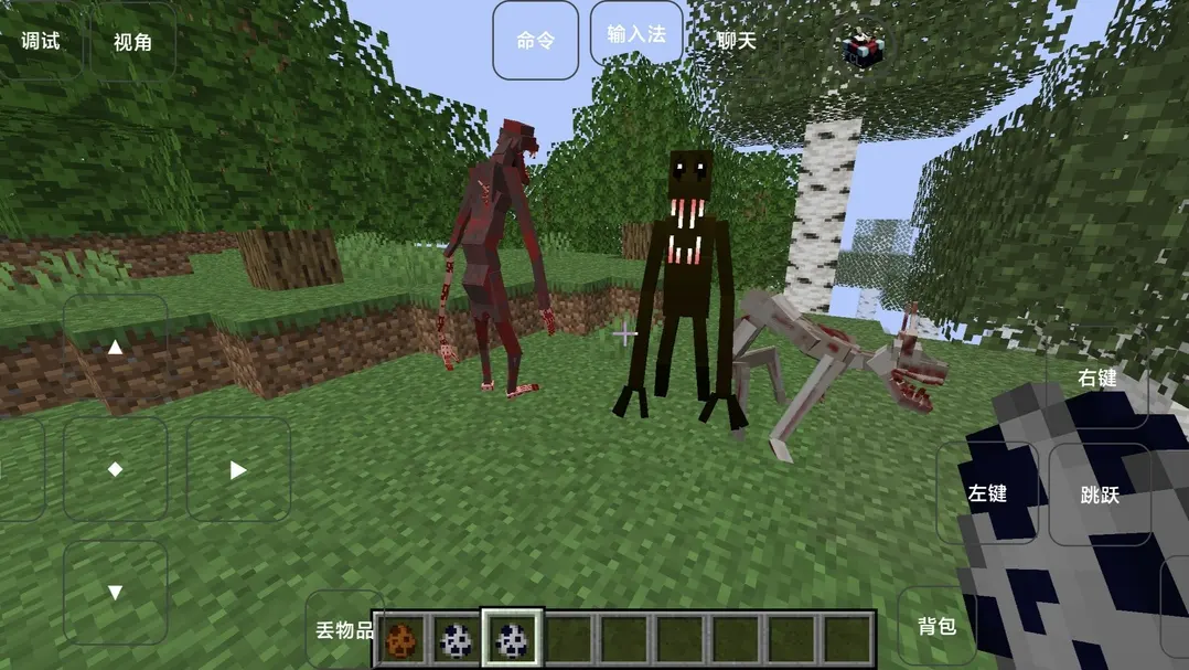 我的世界雾中人模组手机版(1)