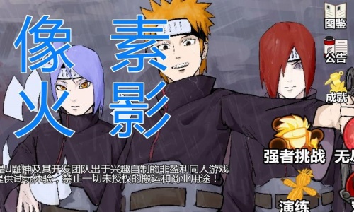 适合0氪玩家长期玩的游戏