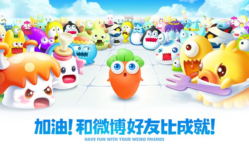 保卫萝卜2无限钻石版(2)