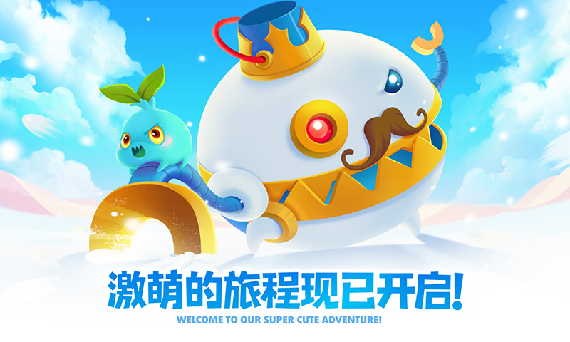 保卫萝卜2无限钻石版(3)