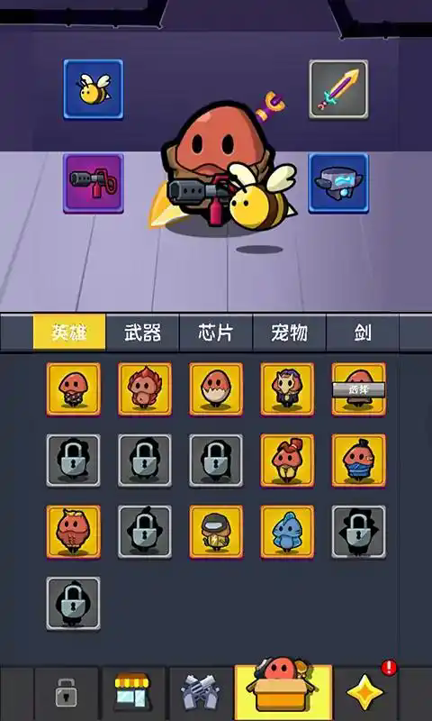 小蘑菇转刀幸存者(2)