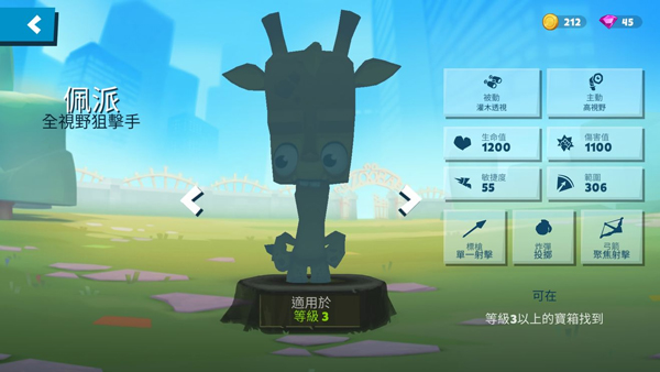 动物王者最新版本(2)