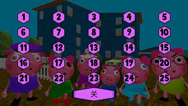 疯狂佩奇一家无广告(2)