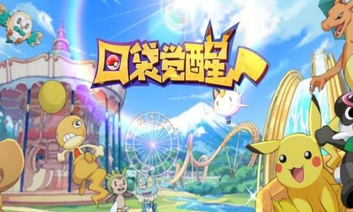 宠物养成类游戏