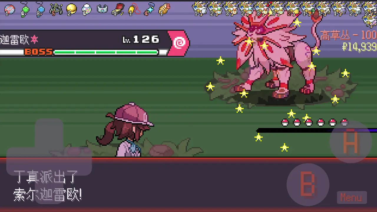 宝可梦肉鸽妖梦(2)