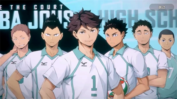 排球少年新的征程(3)