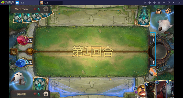 符文之地传说(1)