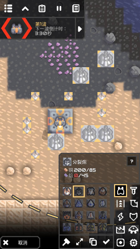 像素工厂饱和火力模组(1)