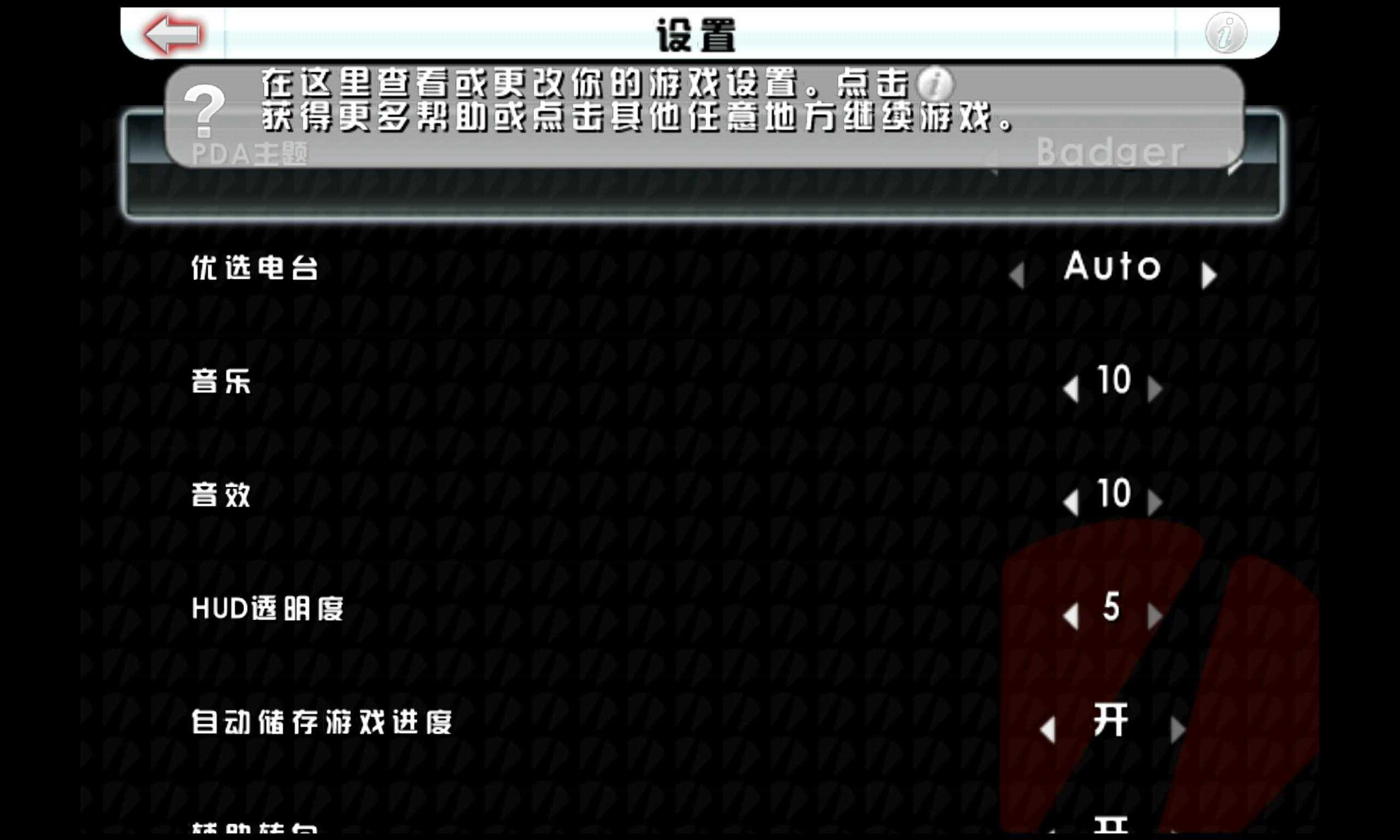 血战唐人街最新版(1)