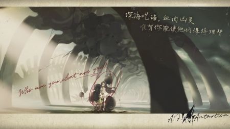 忘却前夜官方版(2)