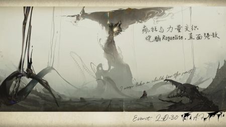 忘却前夜官方版(1)