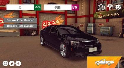 阿拉伯漂移模拟器中文版(3)