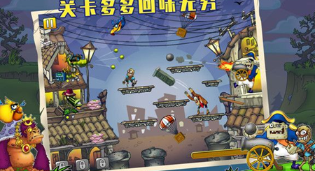 植物僵尸全面战争(3)