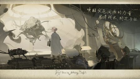 忘却前夜官方版(4)