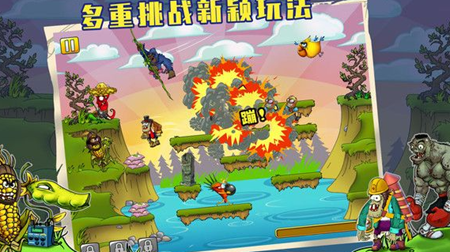 植物僵尸全面战争(1)