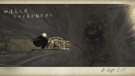 忘却前夜官方版(3)