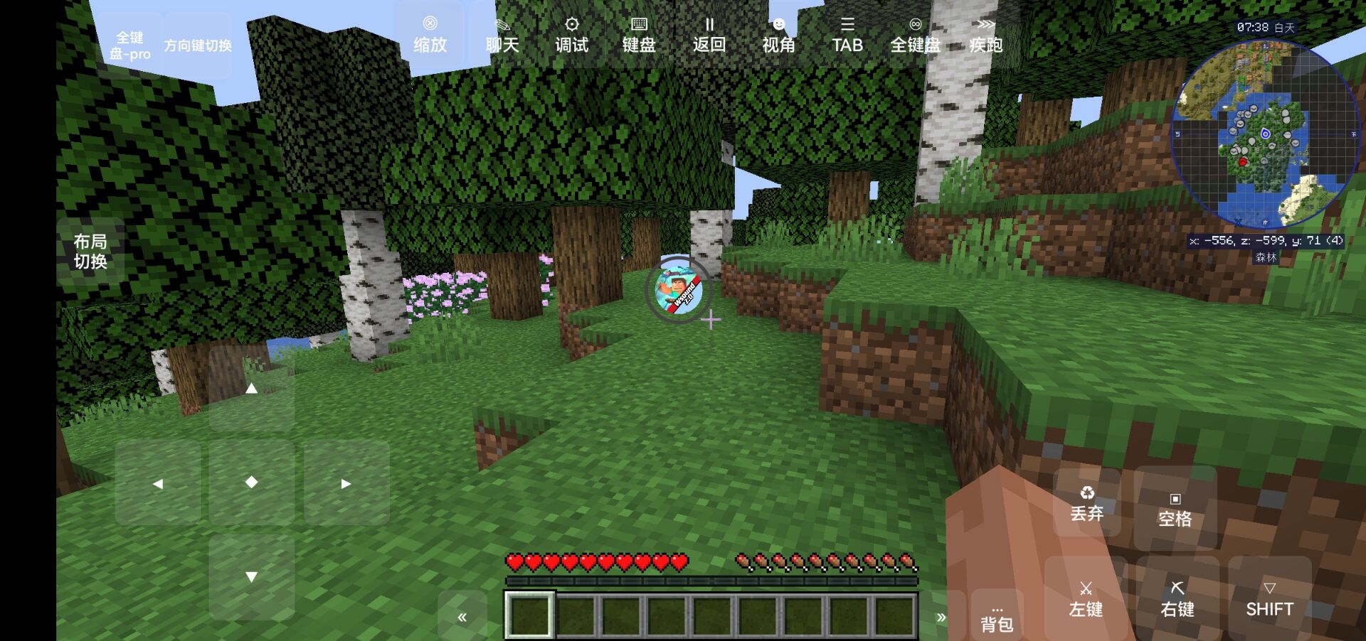 我的世界冰火传说(3)