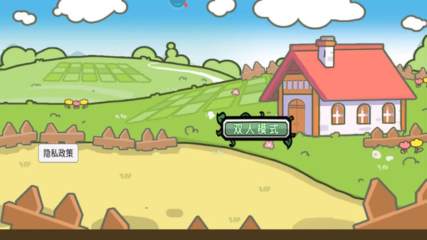 融合版植物僵尸(4)