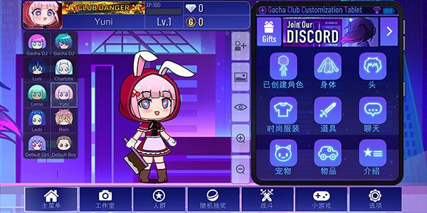 加查+plus模组版(1)