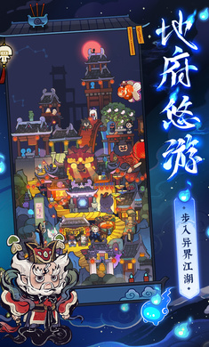 爆炒江湖官网版(1)