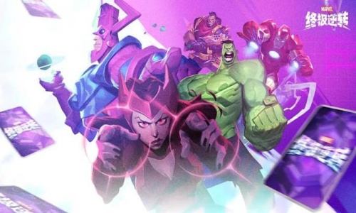 漫威终极逆转