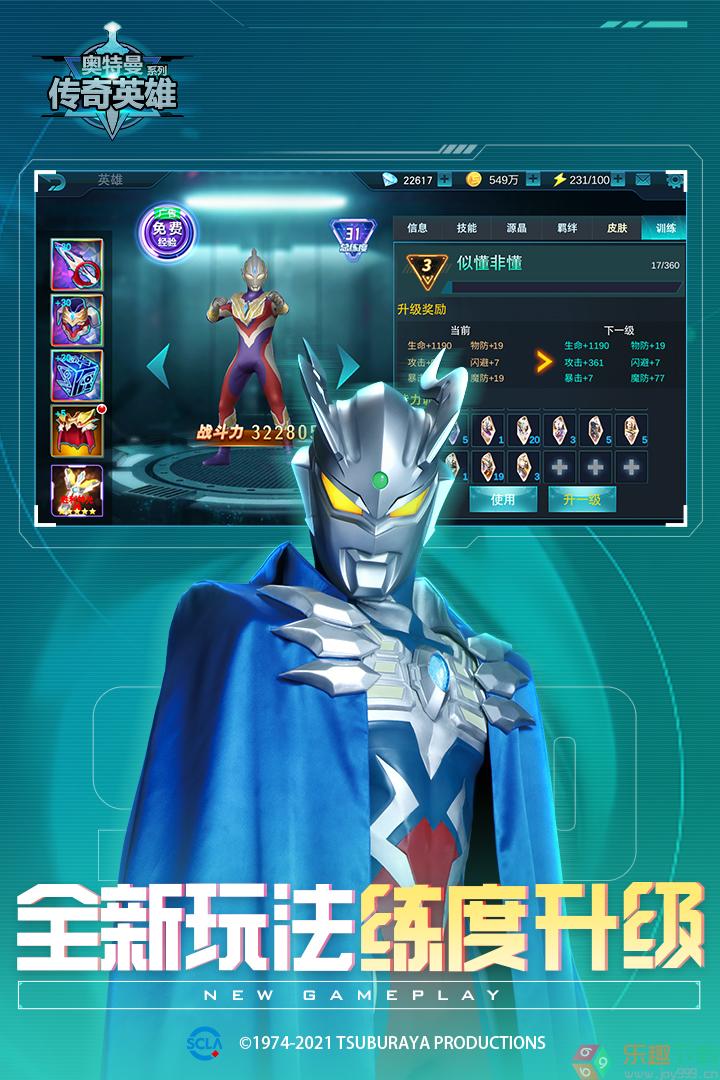 天诺奥传14.0存档版(1)