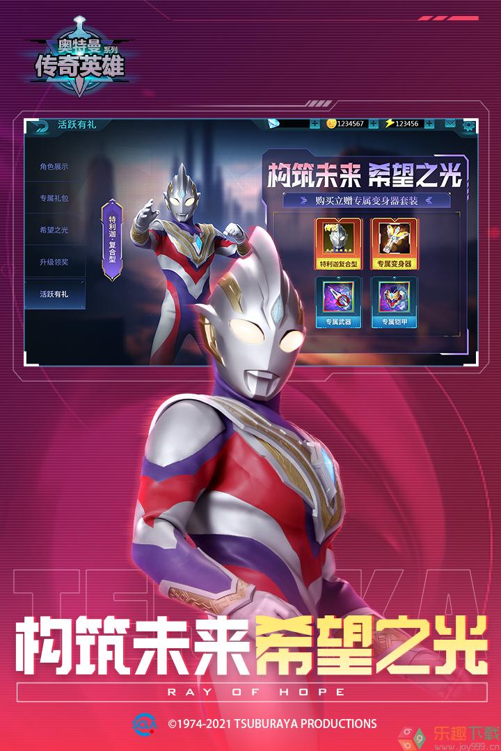 天诺奥传14.0存档版(3)