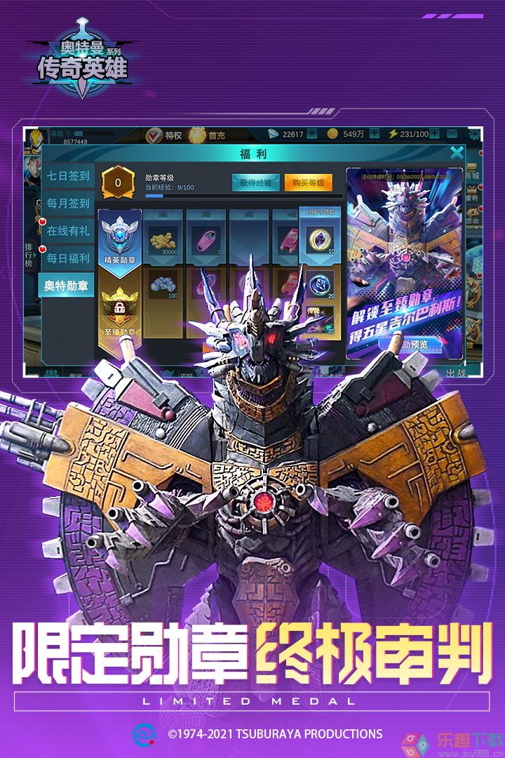 天诺奥传14.0存档版(2)