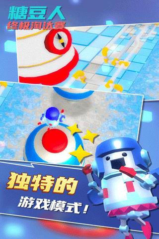 糖豆人终极淘汰赛正版手游(1)