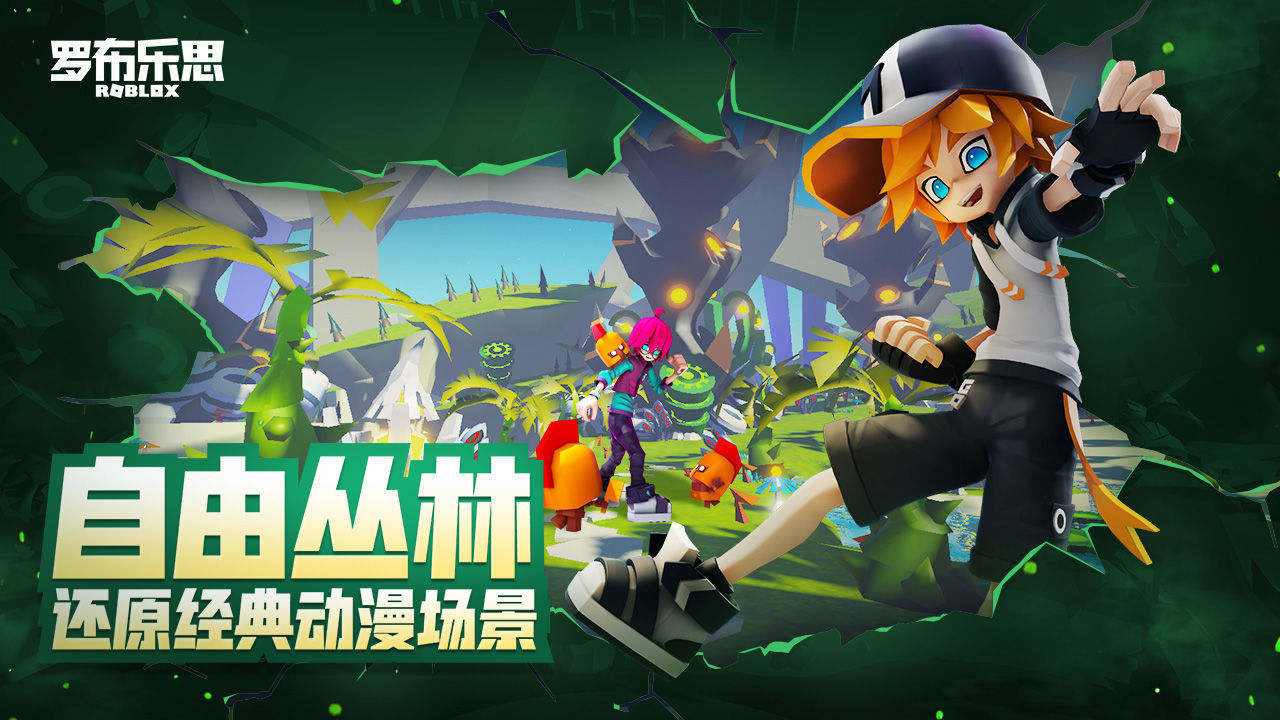 COM.ROBLOX.CLIENT(3)