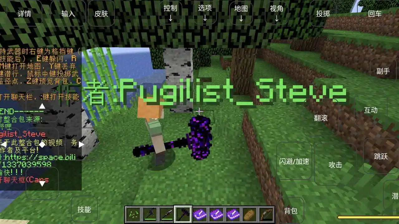 烦人的村民整合包(1)