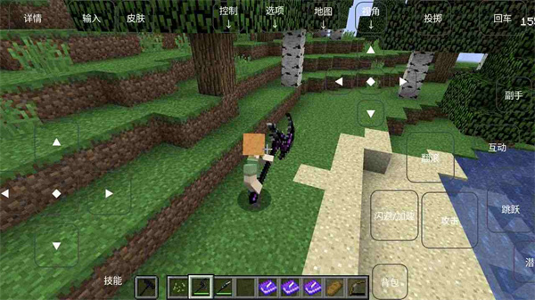 烦人的村民整合包(3)