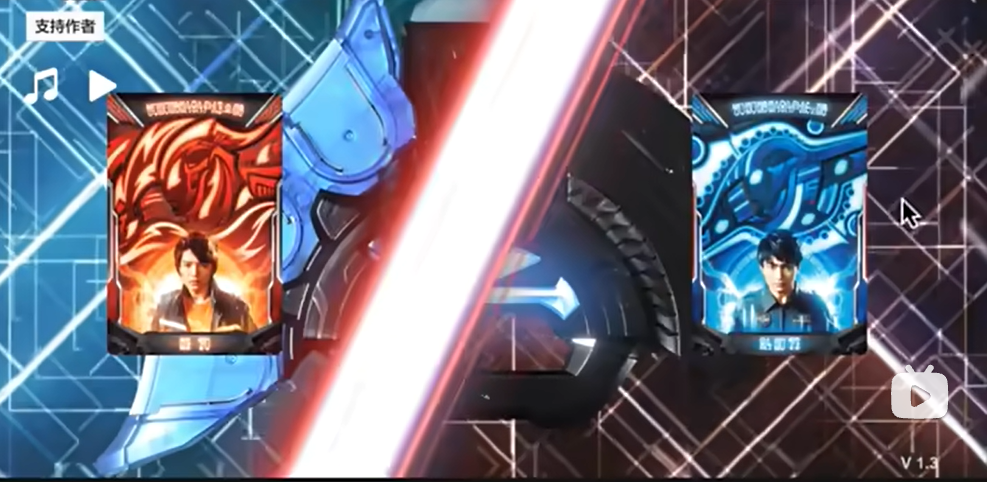 泽塔升华器模拟器1.3(1)