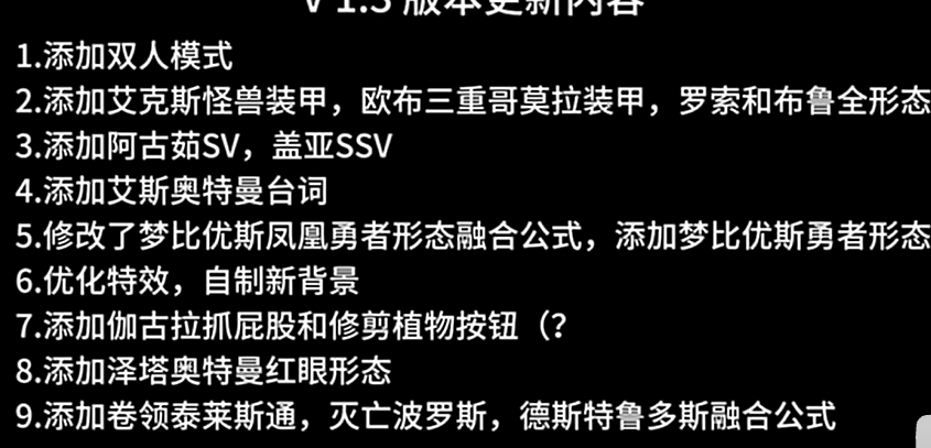 泽塔升华器模拟器1.3(3)