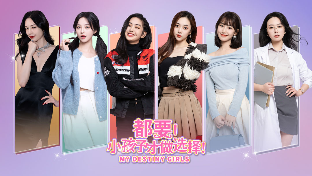 都要小孩子才做选择(4)