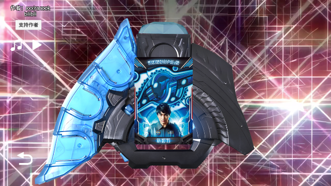 泽塔升华器模拟器1.3(2)