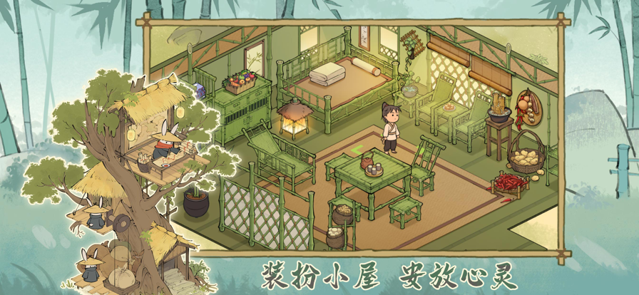 仙山小农最新版(1)