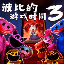 波比的游戏时间3正版手机版